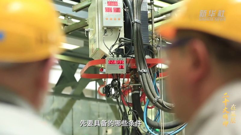 高新技术企业人员学历比例调整：政策解读与优化路径**